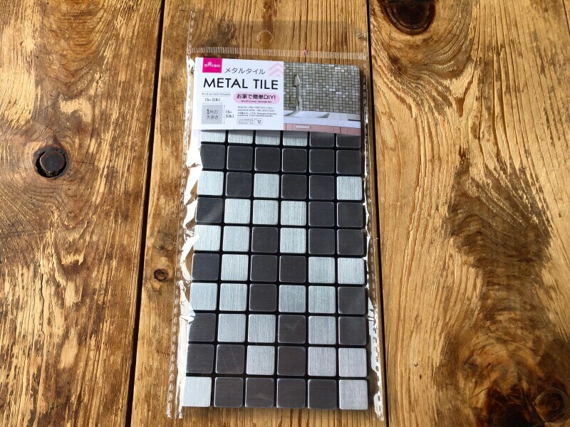 「メタルタイル」