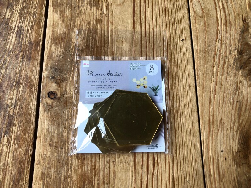 「 ミラーステッカー（ヘキサゴン、8枚、ゴールドカラー）」