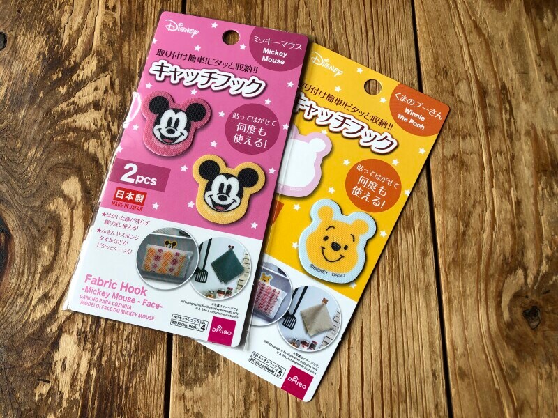 ダイソーのスポンジ置き「キャッチフック」