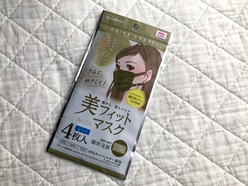 「アイリスオーヤマの美フィットマスク」