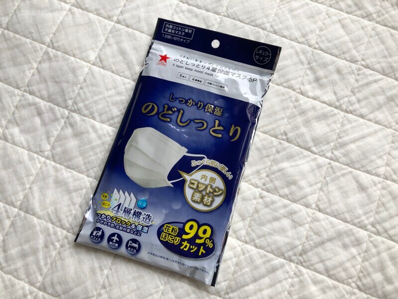 キャンドゥの「しっかり保湿　のどしっとり4層保湿マスク」