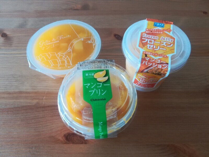 シャトレーゼの「マンゴープリン」