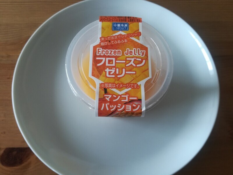 シャトレーゼの「フローズンゼリー マンゴーパッション」