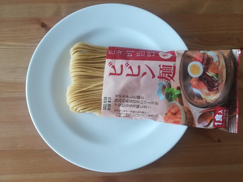 業務スーパーの「ビビン麺」
