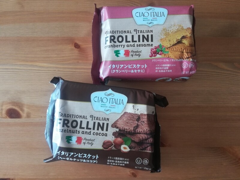 業務スーパーの「イタリアンビスケット クランベリー＆セサミ（上）／ヘーゼルナッツ＆ココア（下）」
