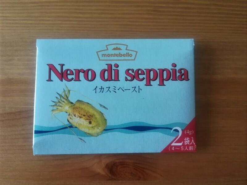 カルディのイカ墨「Nero di seppia」