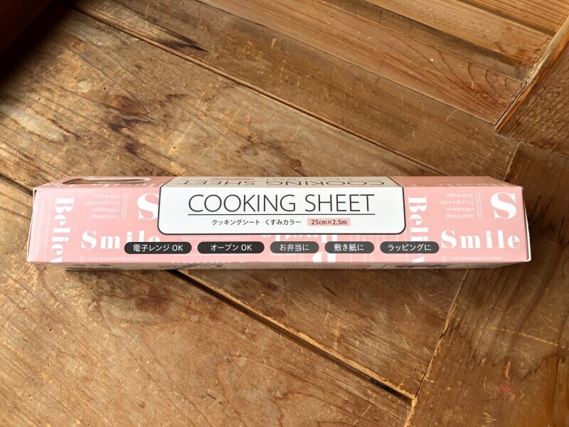 「クッキングシート　くすみカラー」