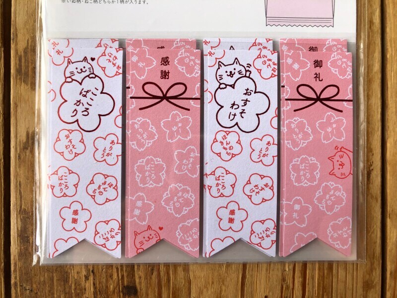 「ひとことしーる　ゆるアニマル」