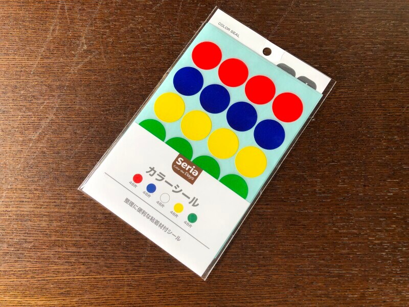 セリアの「カラーシール」