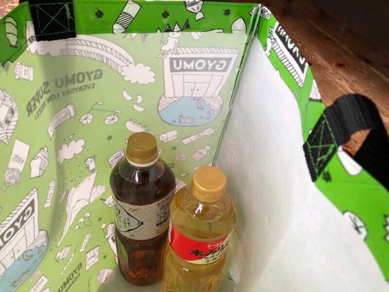 業務スーパーの「オリジナルエコバッグ」に1Lの調味料を縦に入れても余裕がある