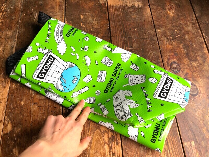 3つに折って保管している