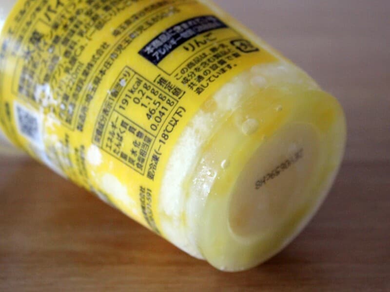 ピカチュウのフラッペ