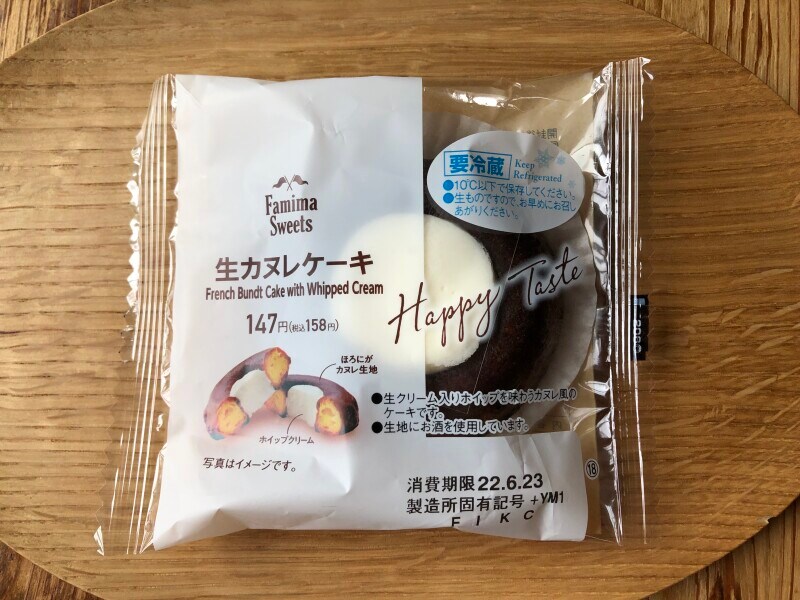 ファミマの「生カヌレケーキ」
