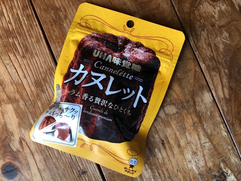 UHA味覚糖の「カヌレット」をスーパーで発見
