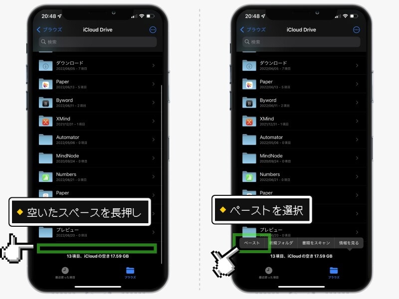 iPhoneだけでHEICをJPEGに変換する方法