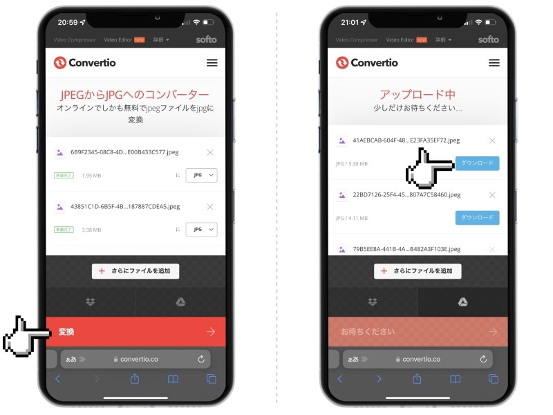 iPhoneだけでHEICをJPEGに変換する方法