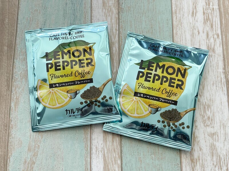 カルディのレモンペッパーフレーバーコーヒー