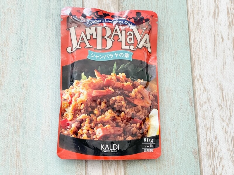 カルディおすすめジャンバラヤの素