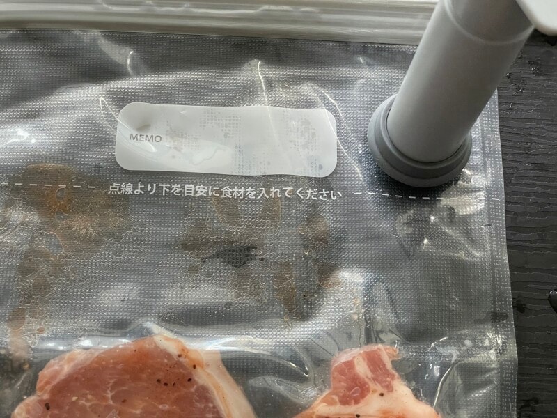 ダイソーの食品用真空ポンプ使い方