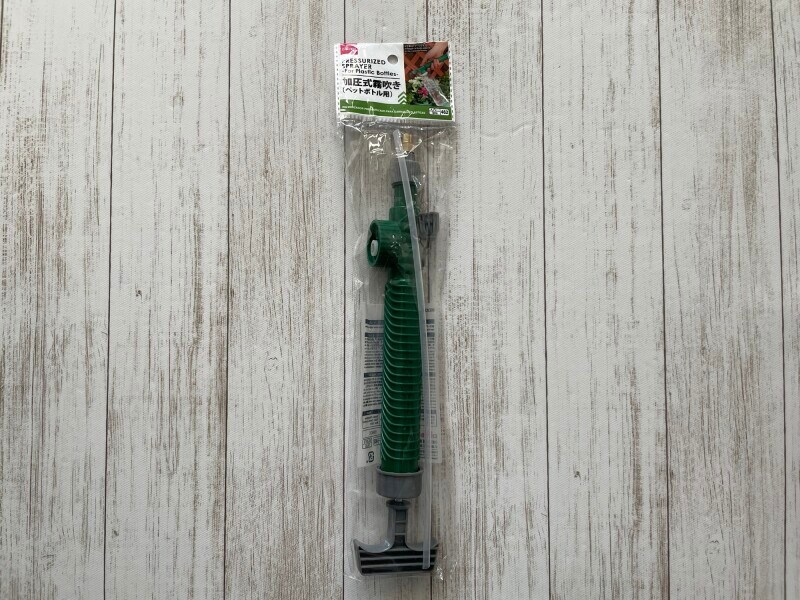 ダイソーの「加圧式霧吹き」110円（税込み）