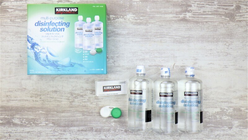 コストコ　コンタクト洗浄液