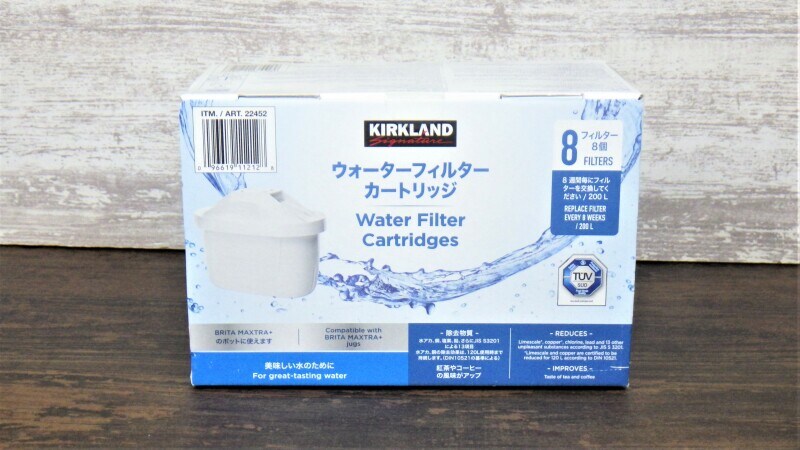 コストコ　ブリタ