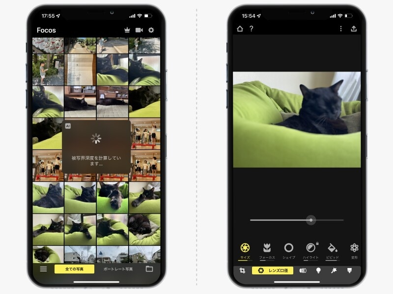 iPhoneで撮影した写真に後からボケ感を追加する方法