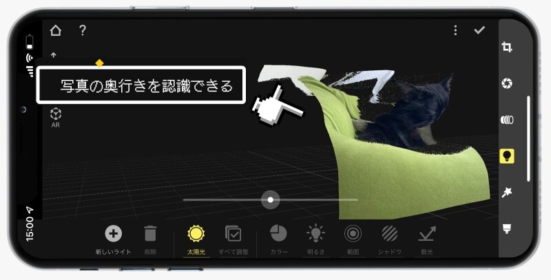 iPhoneで撮影した写真に後からボケ感を追加する方法