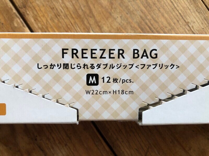 ダイソーの「ダブルジップフリーザーバッグ M」は12枚入り