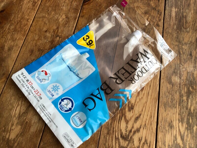 【100均】ダイソーの「ペチャンコ水筒」