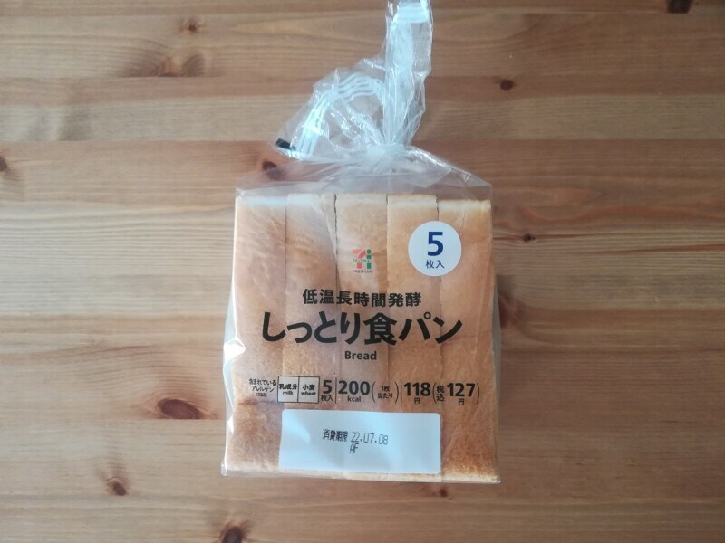 セブンイレブンの「しっとり食パン5枚入」