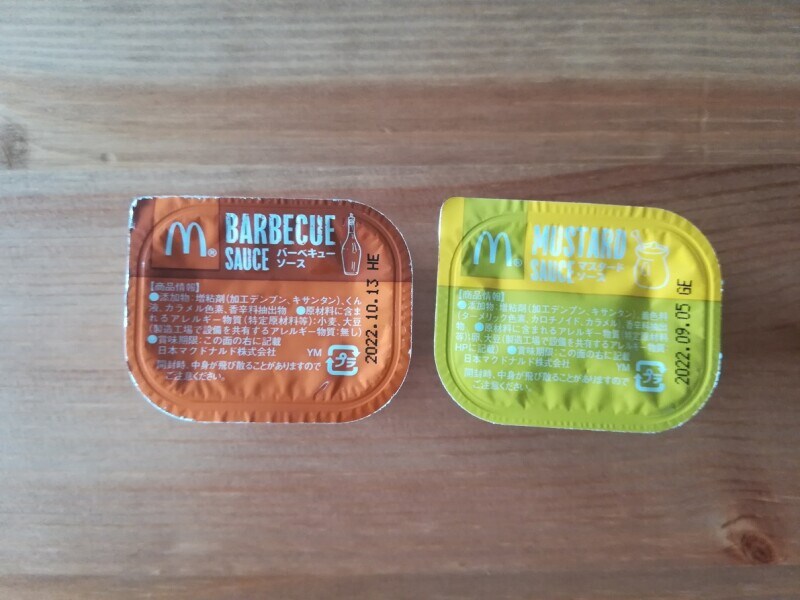 マクドナルドの「チキンマックナゲット」