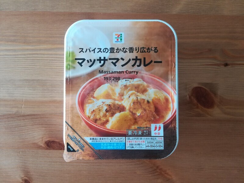 セブンイレブンの「7プレミアム マッサマンカレー」