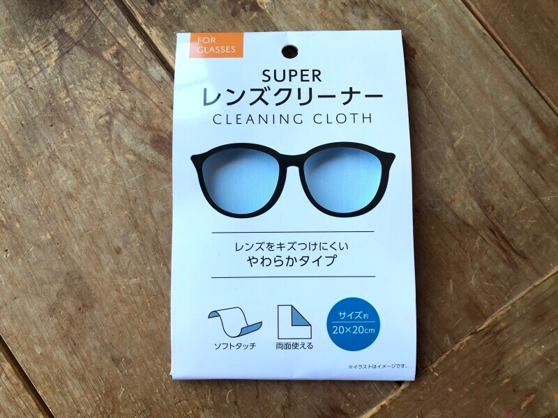 キャンドゥで買ったレンズを傷つけにくい「レンズクリーナー」