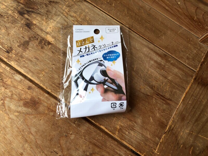 「はさんでメガネクリーナー」