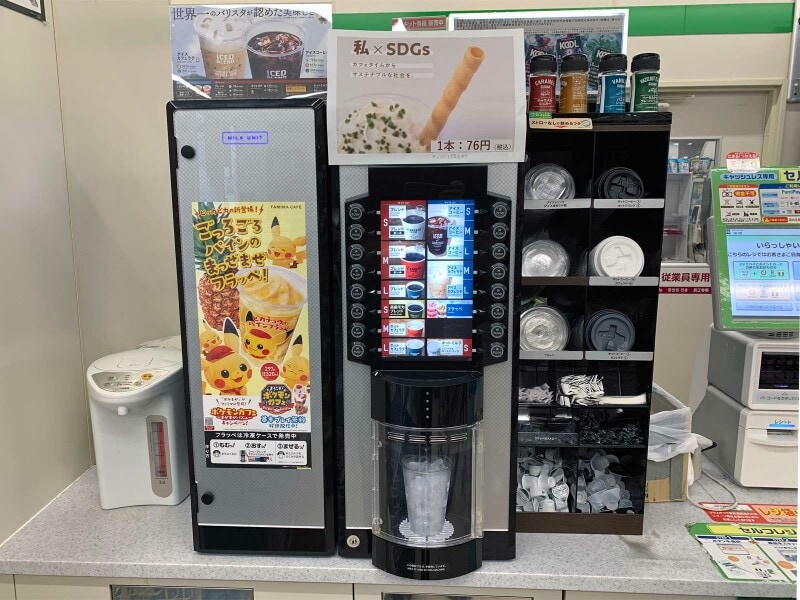 ファミリーマートのコーヒーマシン
