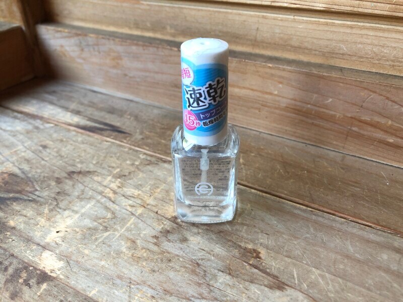 キャンドゥの「トップコート」