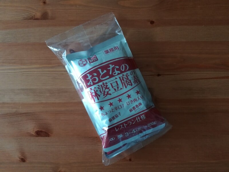 業務スーパーの「おとなの麻婆豆腐の素」