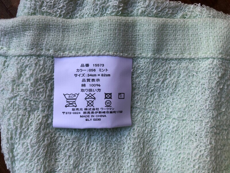 ワークマンの「フェイスタオル」のサイズ・素材