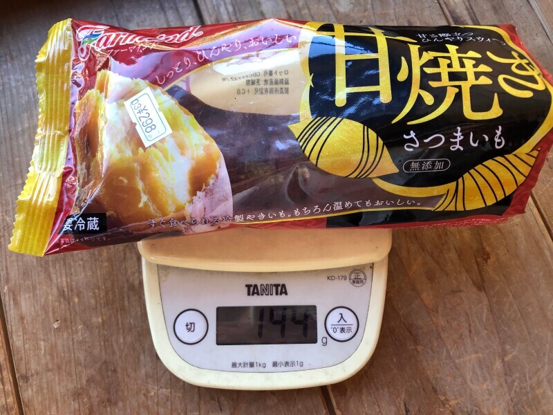 ファミリーマートの「甘焼きさつまいも」の重さはパッケージ込みで144g