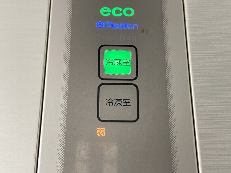 冷蔵庫の扉にある温度調整ボタン