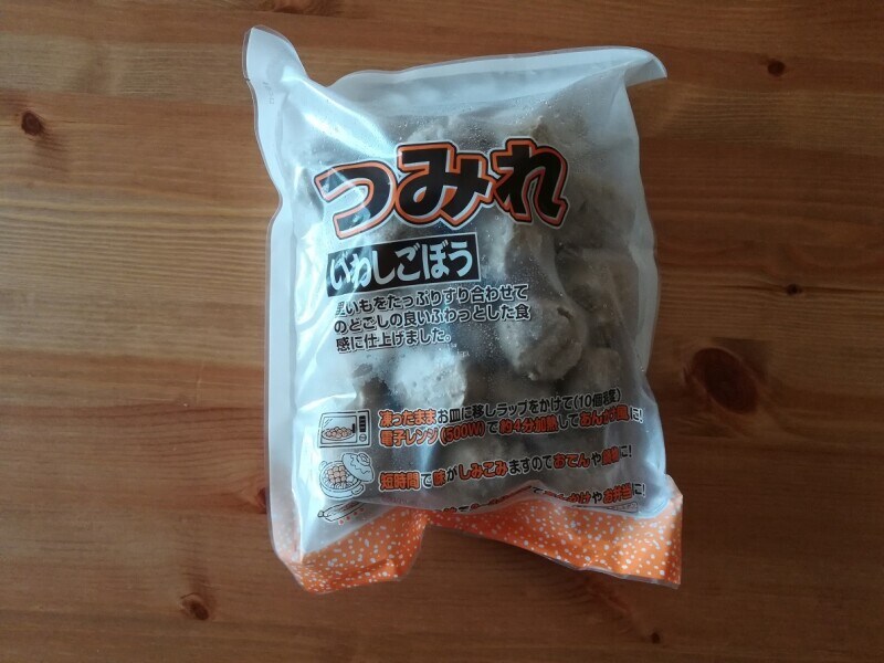 業務スーパー「いわし　ごぼうつみれ」