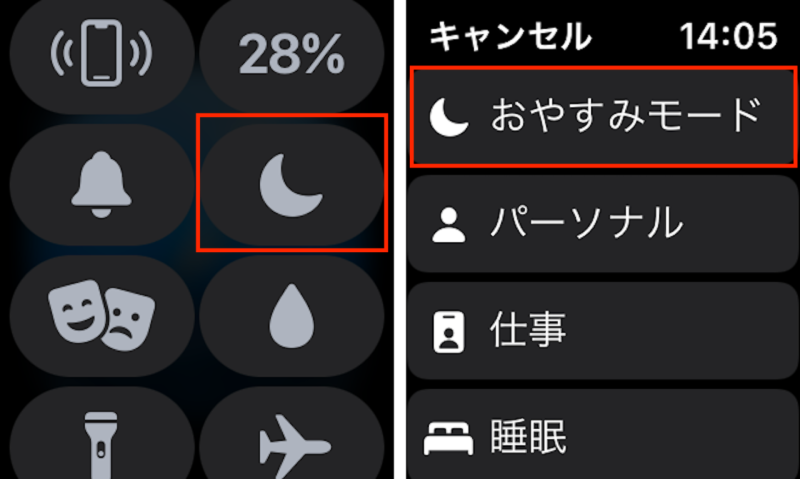 Apple Watchの手順画面