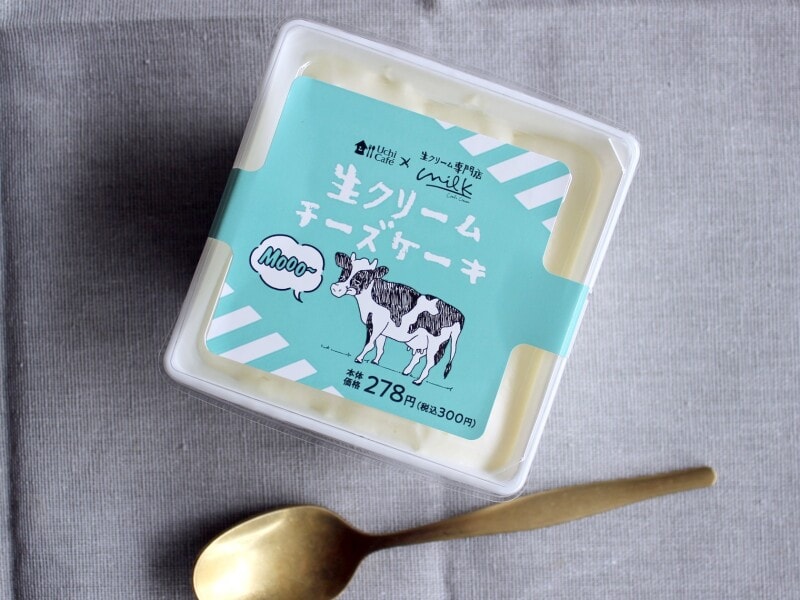 Uchi Café×Milk 生クリームチーズケーキ 