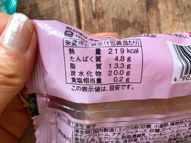 ファミリーマートの「ファミマ・ザ・クレープ　ティラミス」のカロリー・栄養成分表示