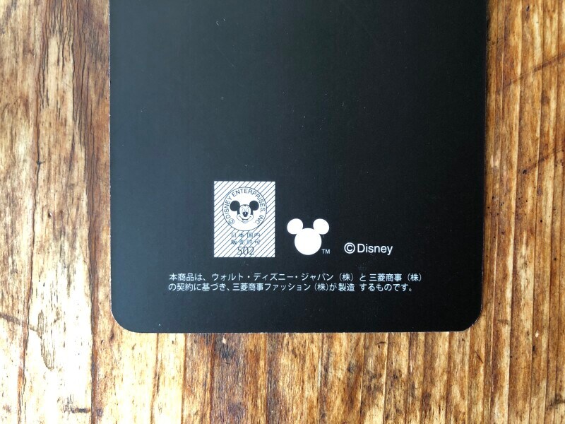 ウォルト・ディズニー・ジャパン株式会社と三菱商事株式会社の契約によって、三菱商事ファッション株式会社が製造