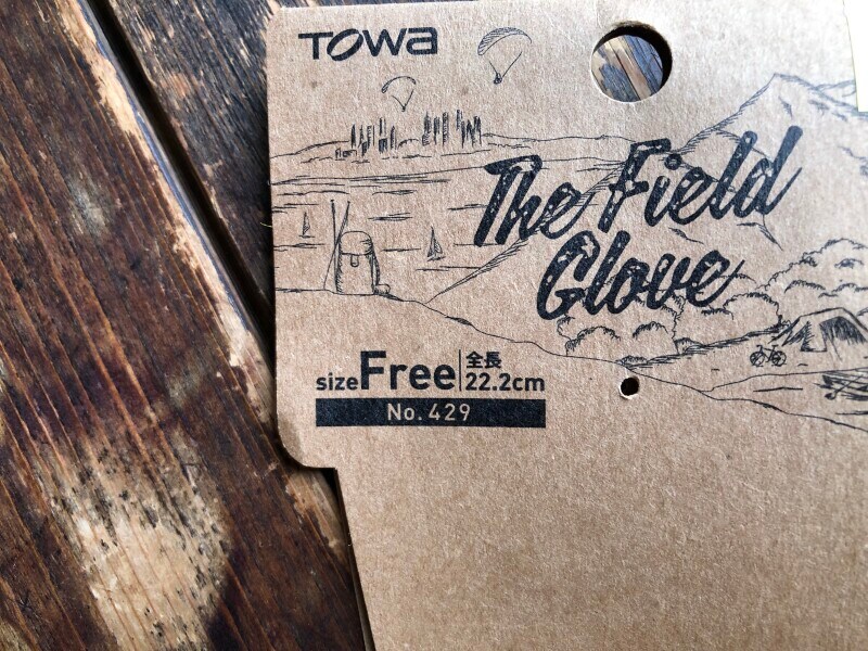 ワークマンの牛床革手袋「フィールドグローブ」のサイズ