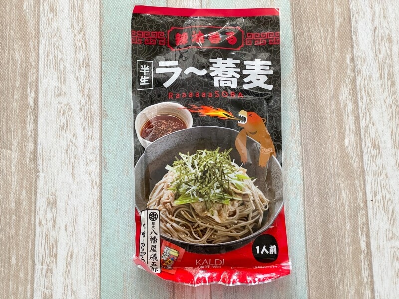 カルディオリジナルの「辣油香る　ラー蕎麦」税込288円