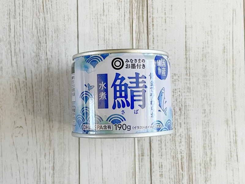 「みなさまのお墨付き 骨までやわらか 鯖水煮」190g　175円(税込 189円)。