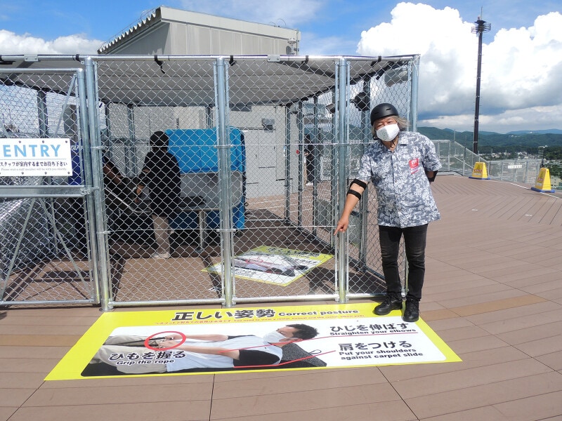 FUJIYAMAスライダー